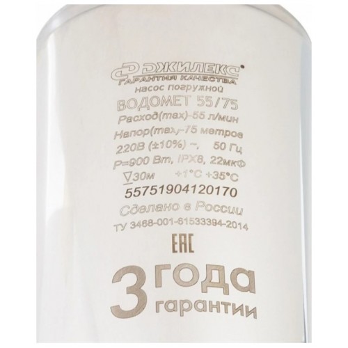 Насос колодезный ДЖИЛЕКС Водомет 55/75 А дф (6575) 1