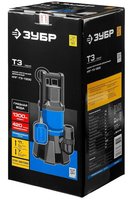 Насос колодезный Зубр НПГ-Т3-1300 6
