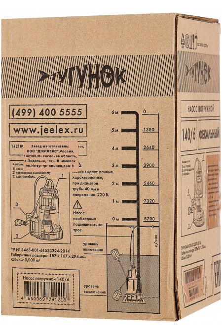 Насос погружной Джилекс Тугунок 140/6 (5400) 1
