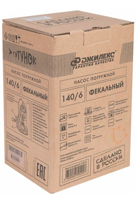 Насос погружной Джилекс Тугунок 140/6 (5400) 2