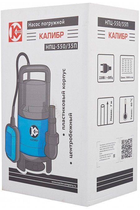 Насос погружной КАЛИБР НПЦ- 550/35П (44935) 1