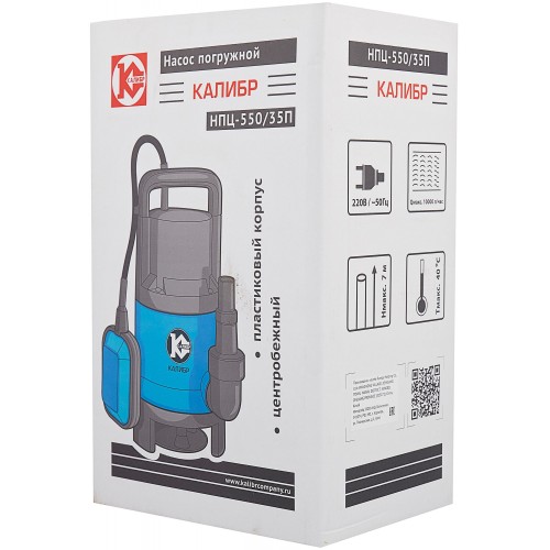 Насос погружной КАЛИБР НПЦ- 550/35П (44935) 1