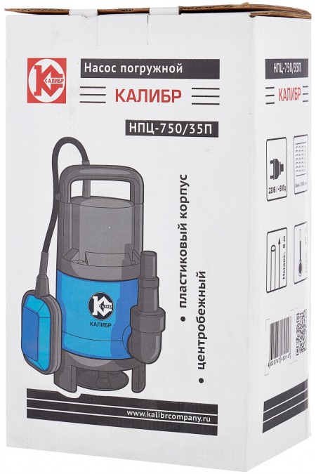 Насос погружной Калибр НПЦ-750/35П (00000044936) 2