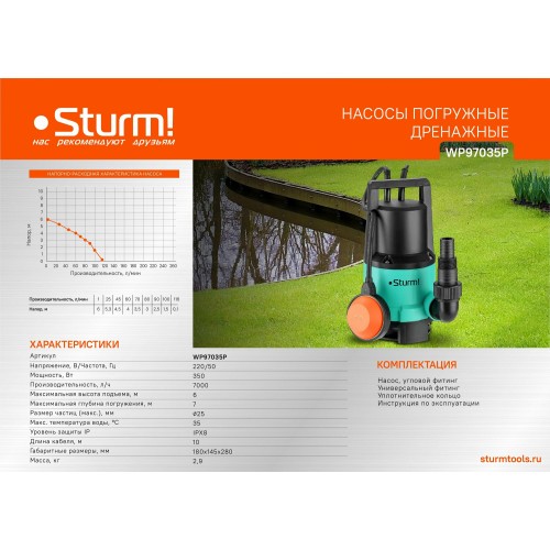 Насос погружной Sturm! WP97035P 1