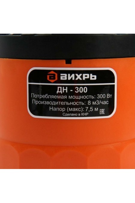 Насос погружной Вихрь ДН-300 (68/2/6) 4