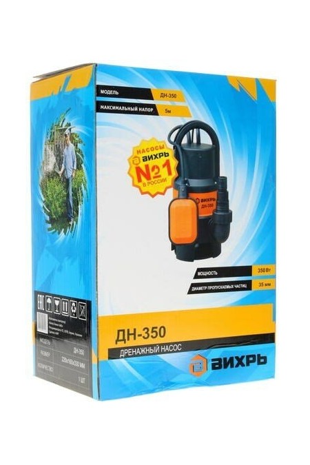 Насос погружной Вихрь ДН-350 (68/2/8) 5