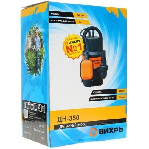 Насос погружной Вихрь ДН-350 (68/2/8) 7