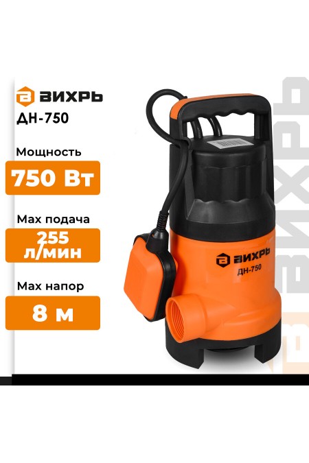 Насос погружной Вихрь ДН-750 (68/2/2) 
