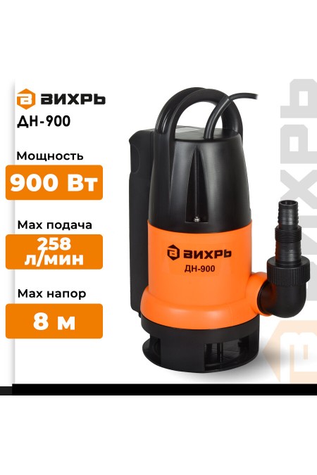 Насос погружной Вихрь ДН-900 (68/2/3) 1