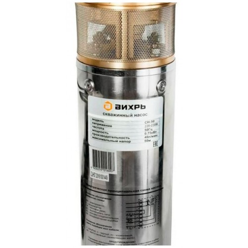 Насос погружной Вихрь СН-50 (68/3/1) 6