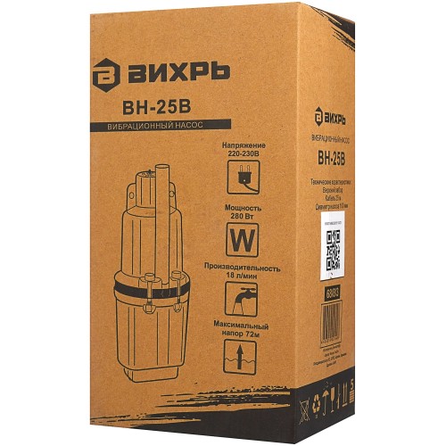 Насос погружной Вихрь ВН-25В (68/8/3) 8