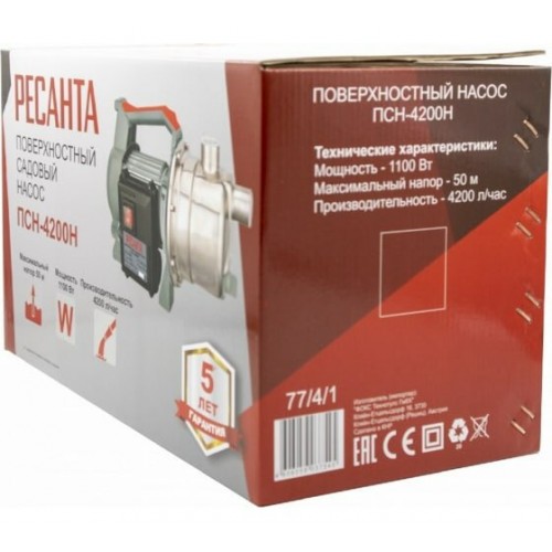 Насос поверхностный Ресанта ПСН-4200Н (77/4/1) 5