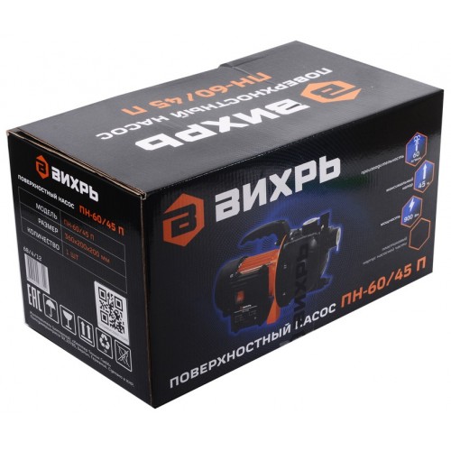 Насос поверхностный Вихрь ПН-60/45 П (68/4/12) 8