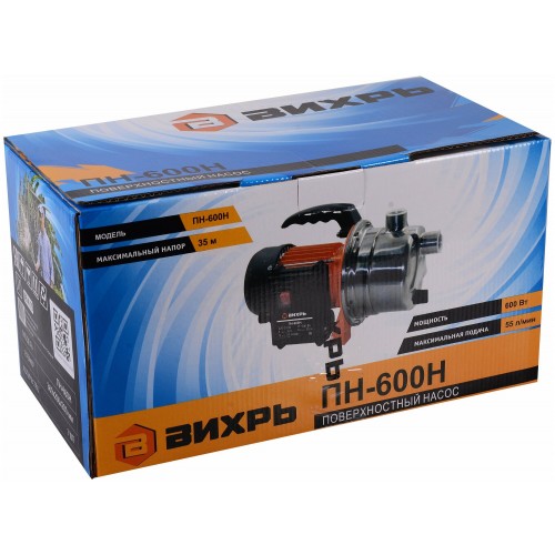 Насос поверхностный Вихрь ПН-600Н (68/4/10) 8