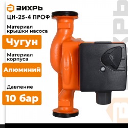 Насос поверхностный Вихрь ЦН-25-4 (68/7/1)