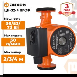 Насос поверхностный Вихрь ЦН-32-4 (68/7/3)