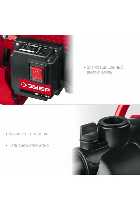 Насос поверхностный Зубр НПЦ-М1-1000 3