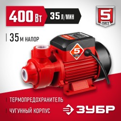 Насос поверхностный Зубр НС-М1-400-Ч