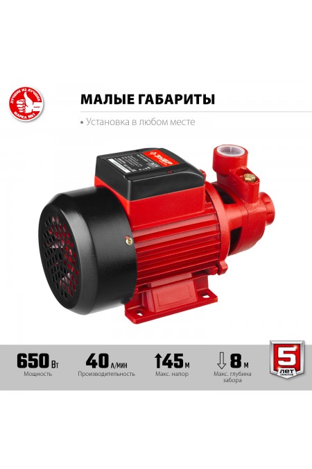 Насос поверхностный Зубр НС-М1-650-Ч 5