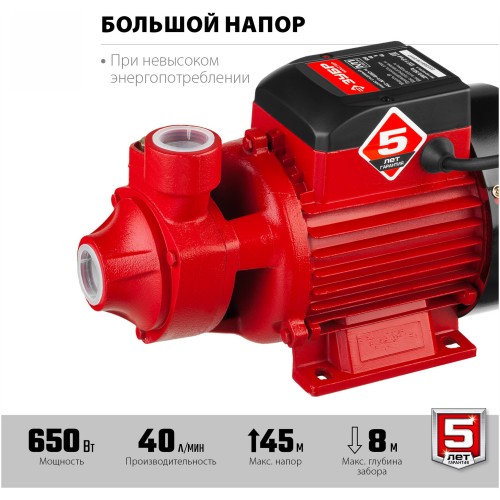 Насос поверхностный Зубр НС-М1-650-Ч 6