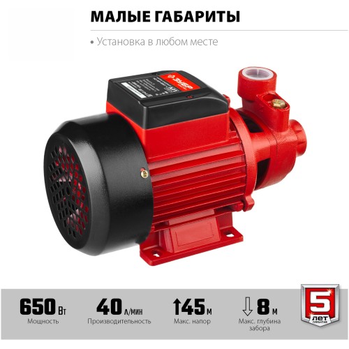 Насос поверхностный Зубр НС-М1-650-Ч 7