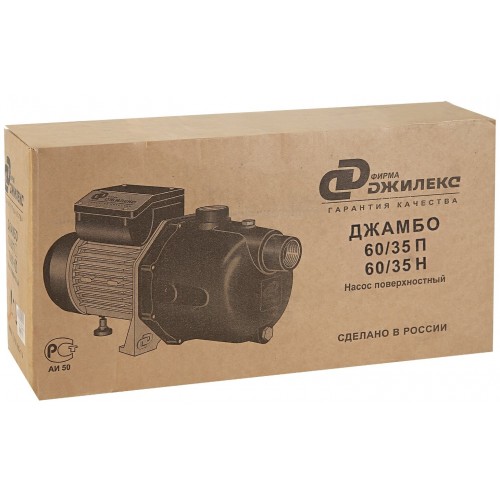 Насос садовый Джилекс ДЖАМБО 60/35 Н (3002) 3