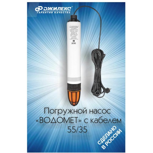 Насос скважинный ДЖИЛЕКС Водомет ПРОФ 55/35 (5535) 7