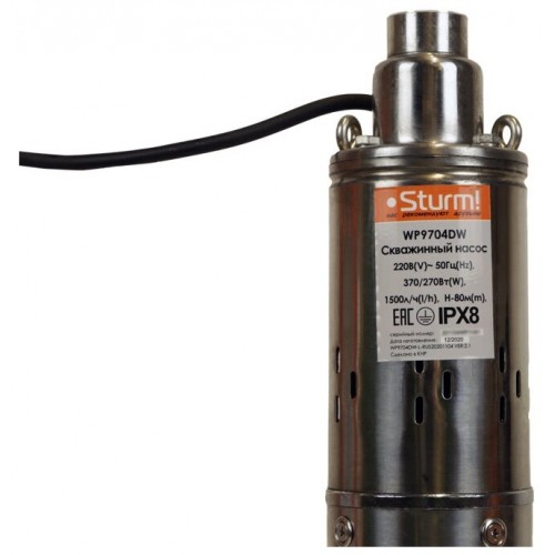 Насос скважинный STURM! WP9704DW 3
