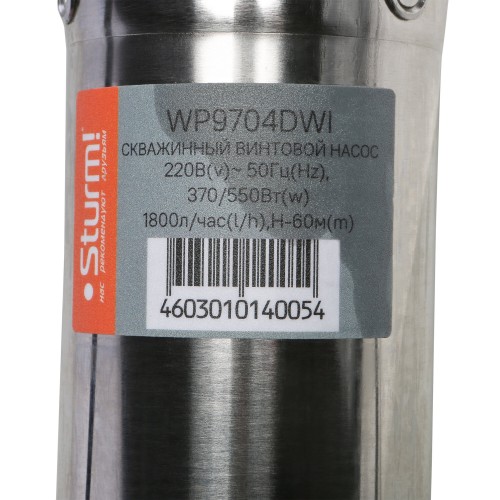 Насос скважинный Sturm! WP9704DWI 2
