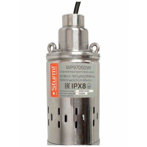 Насос скважинный Sturm! WP9705DWI 2