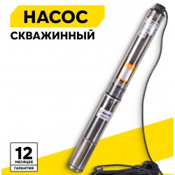 Насос скважинный Вихрь СН-45 (68/3/18)