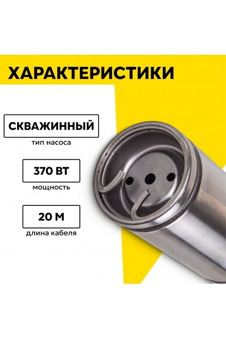 Насос скважинный Вихрь СН-45 (68/3/18) 2