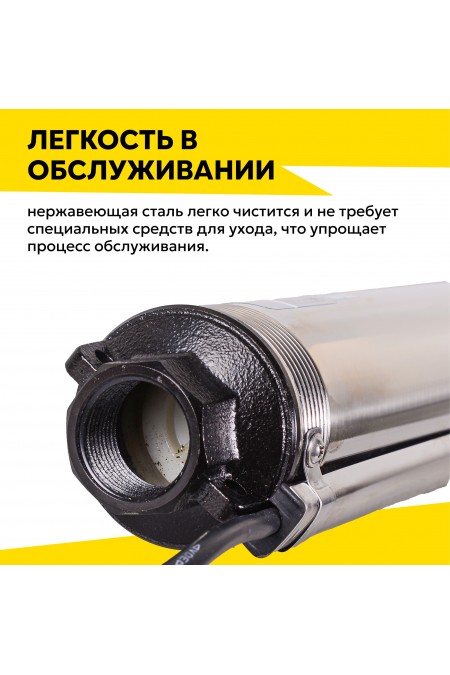 Насос скважинный Вихрь СН-45 (68/3/18) 4