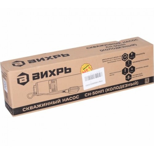 Насос скважинный Вихрь СН-50НП (68/3/12) 4