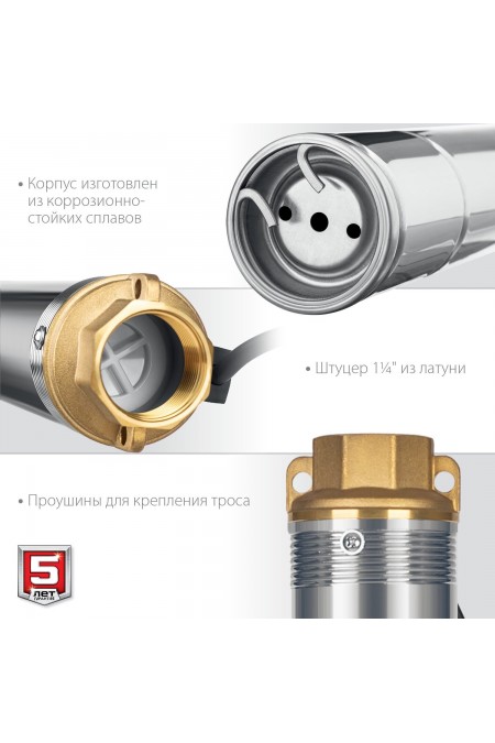 Насос скважинный Зубр НСЦ-100-135 2