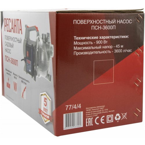 Насос центробежный Ресанта ПСН-3600П (77/4/4) 5