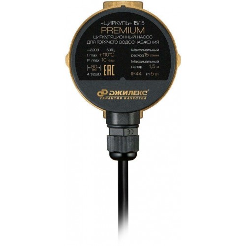 Насос циркуляционный Джилекс Циркуль 15/15 PREMIUM (2400) 3