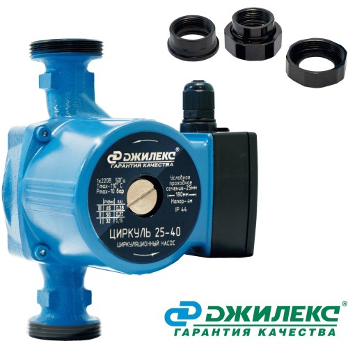 Насос циркуляционный Джилекс ЦИРКУЛЬ 25/40 (2540) 