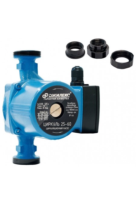 Насос циркуляционный ДЖИЛЕКС ЦИРКУЛЬ 25/60 (2560) 