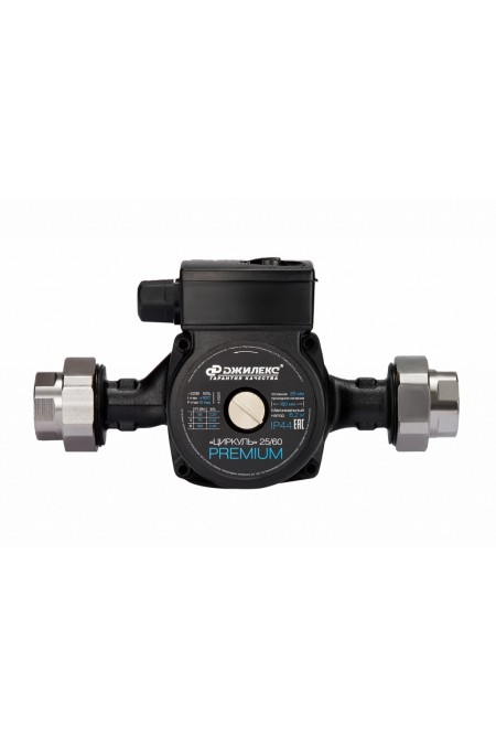 Насос циркуляционный Джилекс Циркуль 25/60 PREMIUM (2561) 