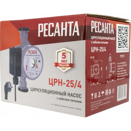 Насос циркуляционный Ресанта ЦРН-25/6 (77/7/2) 9