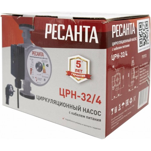 Насос циркуляционный Ресанта ЦРН-32/4 (77/7/3) 8
