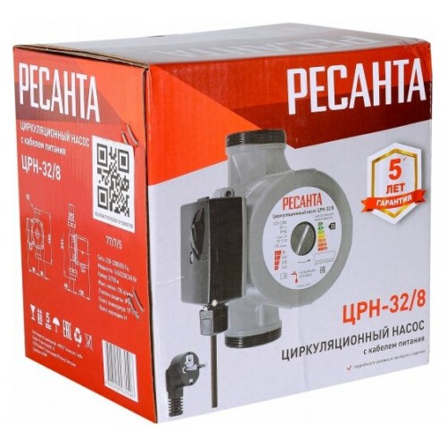 Насос циркуляционный Ресанта ЦРН-32/8 (77/7/5) 9