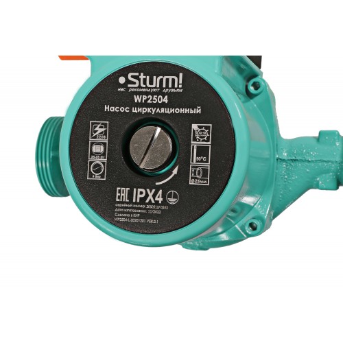 Насос циркуляционный Sturm! WP2504 4