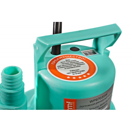 Насос циркуляционный Sturm! WP9703SW 3