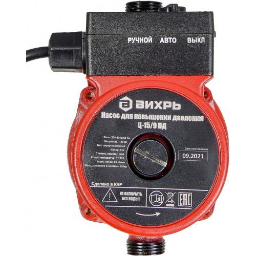 Насос циркуляционный Вихрь Ц-15/9 ПД 7