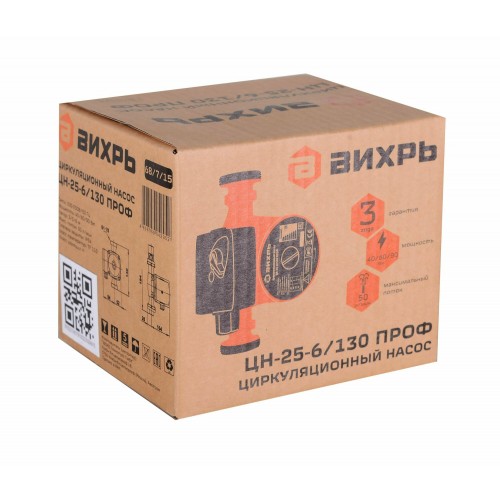 Насос циркуляционный Вихрь ЦН-25-6/130 ПРОФ (68/7/15) 7