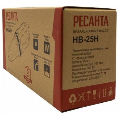 Насос вибрационный Ресанта НВ-25Н (77/8/6) 5
