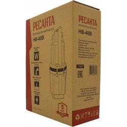 Насос вибрационный Ресанта НВ-25В (77/8/5)