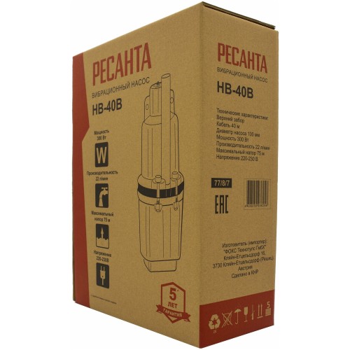 Насос вибрационный Ресанта НВ-40В (77/8/7) 3